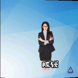 陈锐