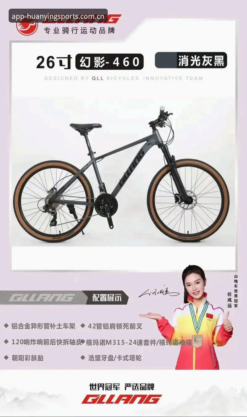 幻影体育手机安装的5个关键步骤，新手也能3分钟搞定