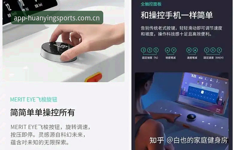 幻影体育App安卓版对比详解：功能、性能与体验全解析