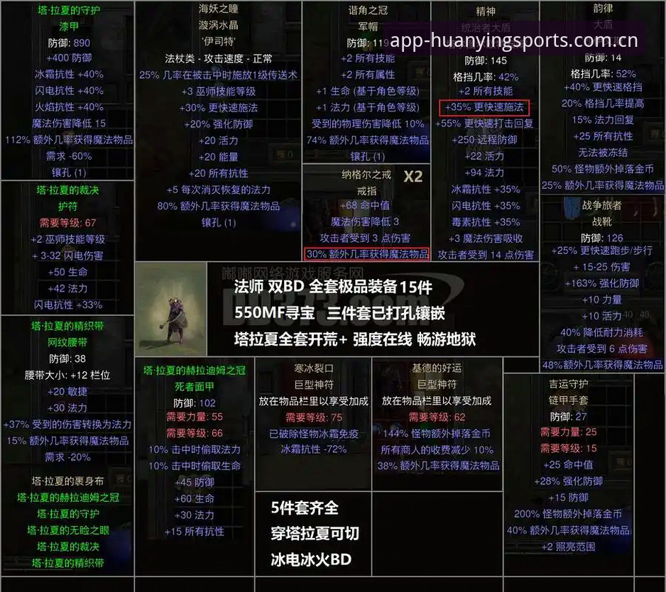 幻影体育竞彩攻略详解：从入门到精通的完整指南